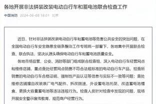 是否相信今年是夺冠最好机会？哈登：我还不知道 现在还太早